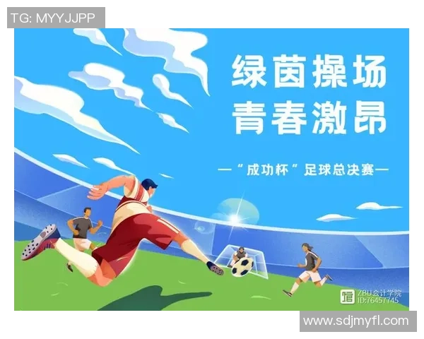 兴华足球：携手共进，打造青春梦想的绿茵场景与激情赛事