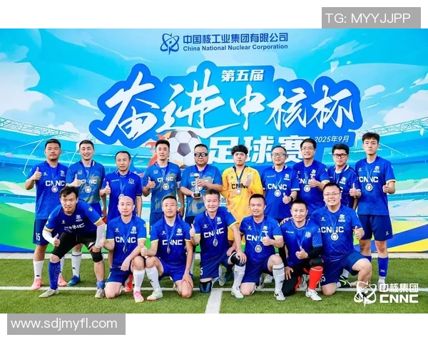 六盘水足球明星赛盛况空前球星云集激情碰撞展现足球魅力与团结精神