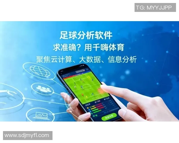 利用数据科学提升足球战术分析与比赛表现的研究探索